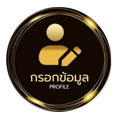 โปรไฟล์ ฝันว่าได้จับปลาเยอะมาก