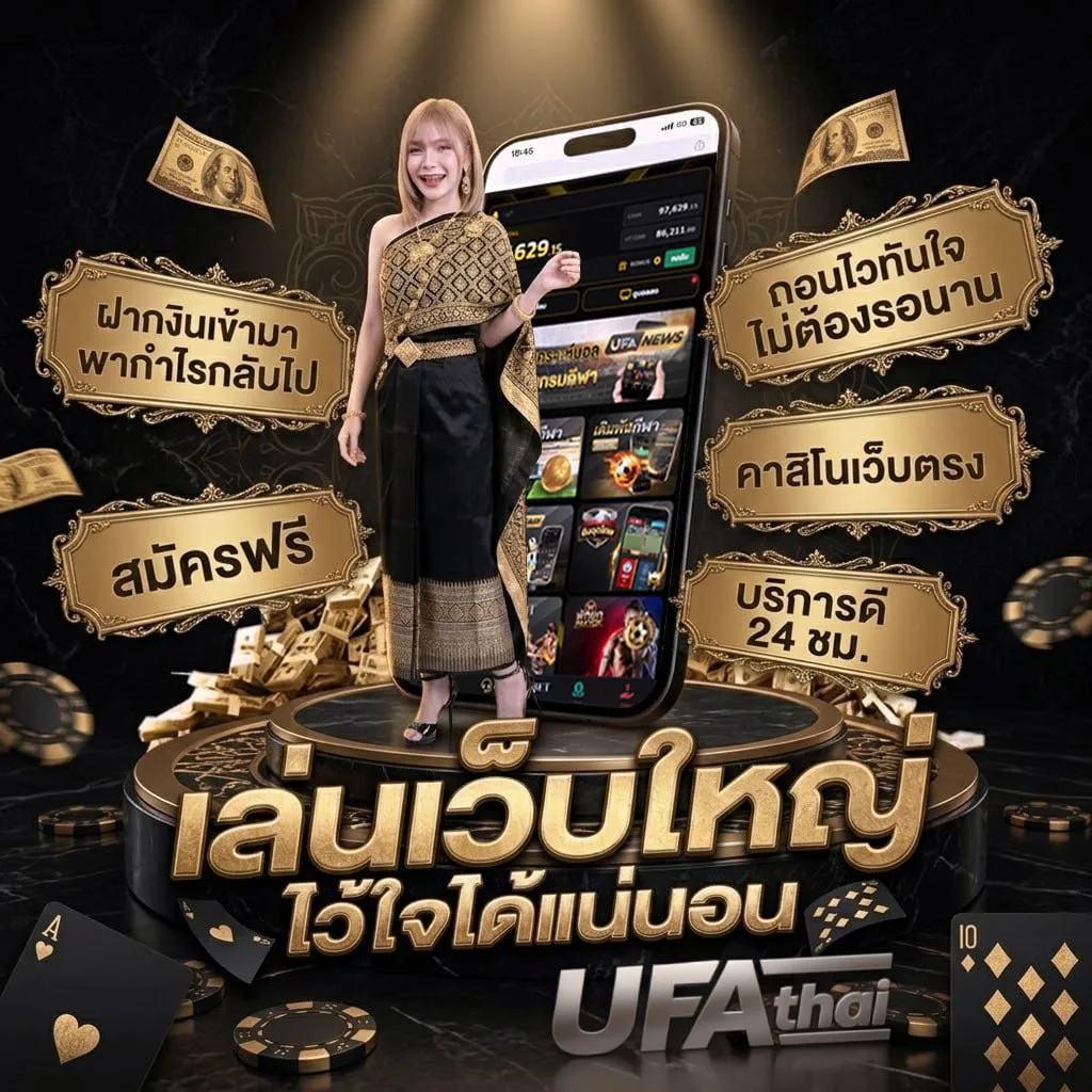 ฝันว่าได้จับปลาเยอะมาก แบนเนอร์แบรนด์ — ตัวแทน UFABET