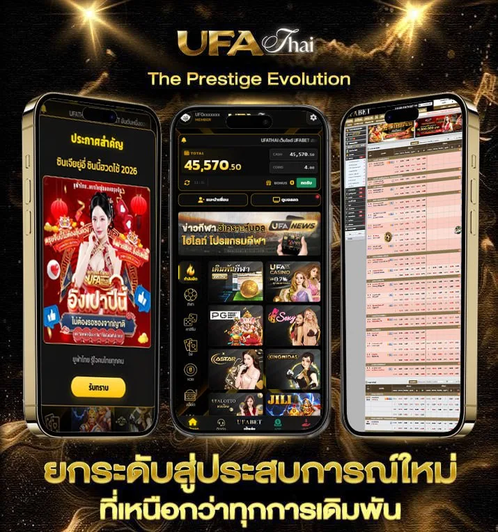 ฝันว่าได้จับปลาเยอะมาก  เว็บแทงบอล
